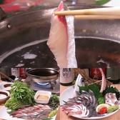 海鮮ともつ鍋 たき家 たきやのおすすめ料理3