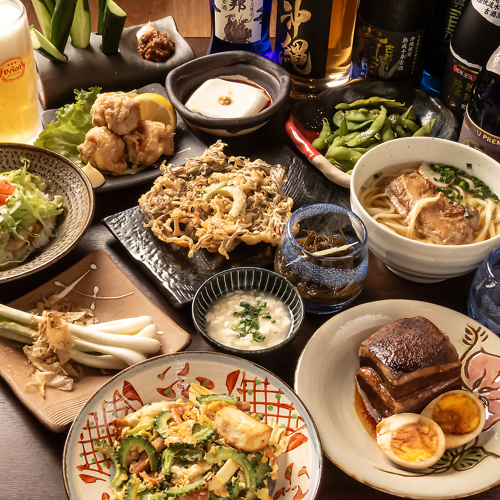沖縄料理をしっかりと味わい尽くせるコース料理！8品以上2時間飲み放題付きで5000円(税込)からご用意