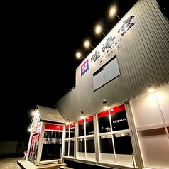 韓国料理　焼肉　陸海空の外観1