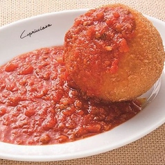 シチリア風ライスコロッケ ミートソースがけ