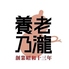 養老乃瀧 杜の里店のロゴ