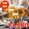 九十九 つくも 長岡駅前店のおすすめ料理1