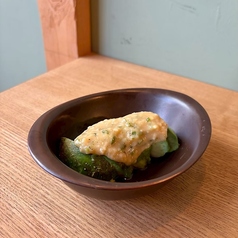 アボカド刺し青唐辛子味噌