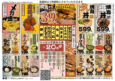 焼き鳥1串39円～！八戸トップクラスのコスパ酒場