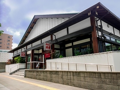 札幌かに本家 太田川駅前店の外観1