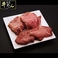肉のいとう熟成肉厚牛たん食べ比べ(塩味80g、みそ味80g)