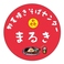 まるき 野毛五番街店の画像