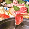 九州うまかもん刻々 ときどきのおすすめポイント1