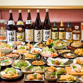よいよい酒場の写真