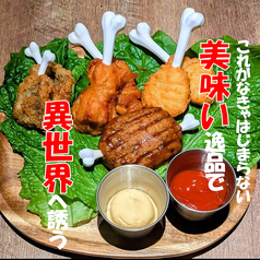 ボードゲーム居酒屋　異世界酒場パンドラの匣　四条烏丸のおすすめ料理3