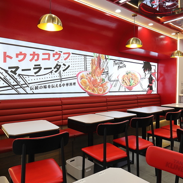 湯火功夫 高田馬場店の雰囲気1