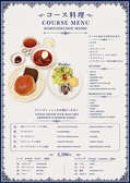 六本木バイカルのおすすめ料理3