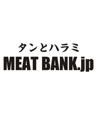 タンとハラミ MEAT BANK.jpの写真