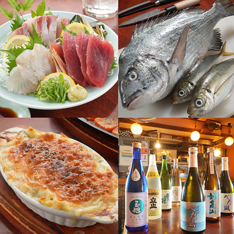 獲れたての新鮮魚介をはじめ、こだわり一品料理も多彩◎気兼ねなく立ち寄れる飲み処♪
