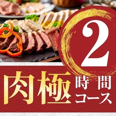 パセラ 赤坂店の特集写真