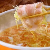 焼肉食べ放題 たんじろう パルウォーク北見店のおすすめ料理3