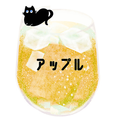 アップルジュース