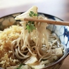 蕎麦切り 山人のおすすめポイント1