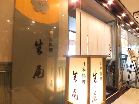 Ikuo (Hankyu Grand Building location) image