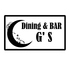 Dining&Bar GS ジーエスのロゴ