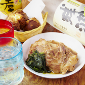 沖縄料理 なんくるないさー 芝浦ブルーフロント店のおすすめ料理3