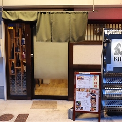 鶏創作 キリコの外観1