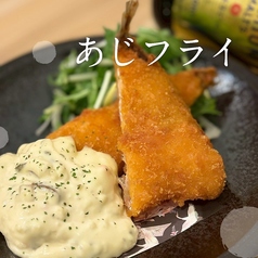 あじフライ　いぶりがっこタルタル