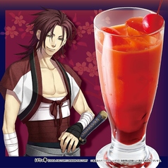 【アルコール】左之助の人情　～カシスブラッドオレンジ～