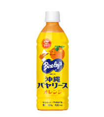 オレンジ