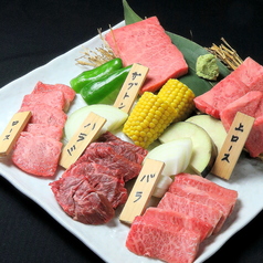 焼肉一刀 松山三番町のコース写真