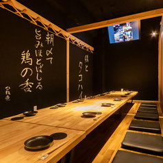 大衆酒場 ひね壱 倉敷駅前店特集写真1