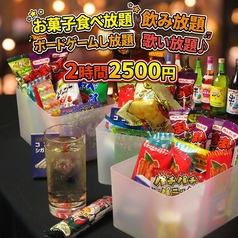 喫茶バーニュートロのコース写真