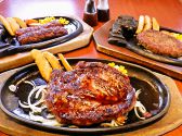 ブロンコビリー 焼津八楠店の詳細