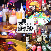 Bar Riparoの詳細