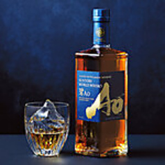ワールドウィスキー 碧Ao