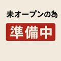 SHUTTERS BLUE FRONT SHIBAURA シャッターズ ブルーフロント シバウラのおすすめ料理1