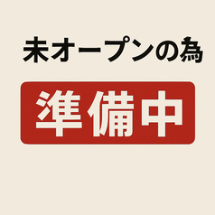 SHUTTERS BLUE FRONT SHIBAURA シャッターズ ブルーフロント シバウラのおすすめ料理1