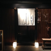 JR山手線他【恵比寿駅】西口から徒歩2分、東京メトロ日比谷線【恵比寿駅】からは徒歩4分の便利な立地にあります。恵比寿駅から196mとアクセスも良好で、仕事帰りやお出かけの際に気軽に立ち寄れる場所です。店内は落ち着いた雰囲気で、リラックスしながら食事やお酒を楽しむことができます。