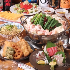 居酒屋 いやさか 若松店のコース写真