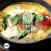 旨いつくねと和食 けむり浦和店のおすすめ料理3