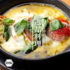 2H飲み放題付◎つくね/牛もつ鍋/鉄板焼きなど充実の全12品『贅沢コース』4,500円の写真