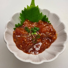 チャンジャ