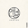 ANNYON アンニョン