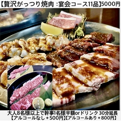 居酒屋やすいのコース写真