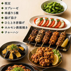 居酒屋ひとときのコース写真