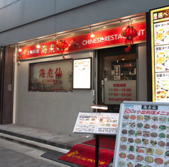 ワンコインお弁当始めました♪