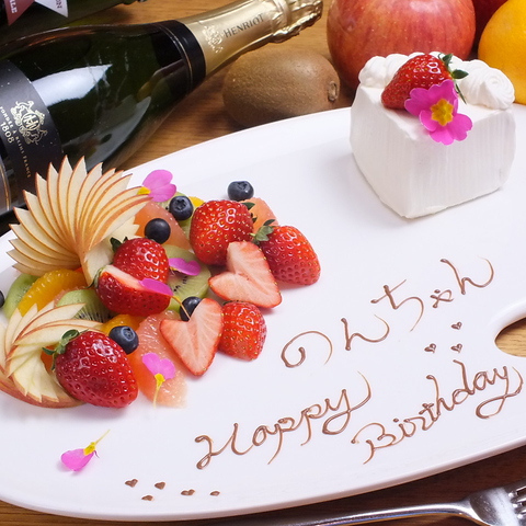 ごはんや農家の台所 立川高島屋店