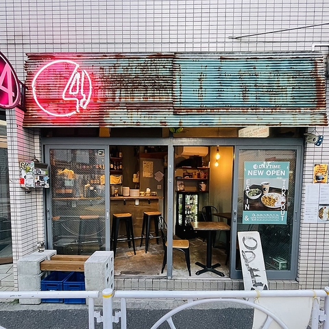 気楽に過ごせるお店「４」