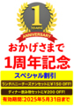 エスニック料理 バラエティ 糀谷の雰囲気1