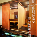 Comodo Dining 日翠 HINOの雰囲気1